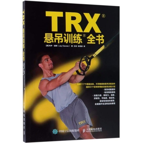 Complete Gids voor TRX Suspension Training: Krachttraining en Conditie met Lichaamsgewicht